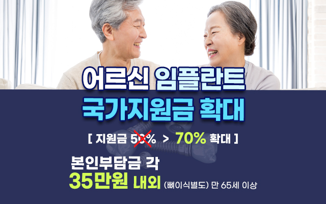 서울공감치과 동두천