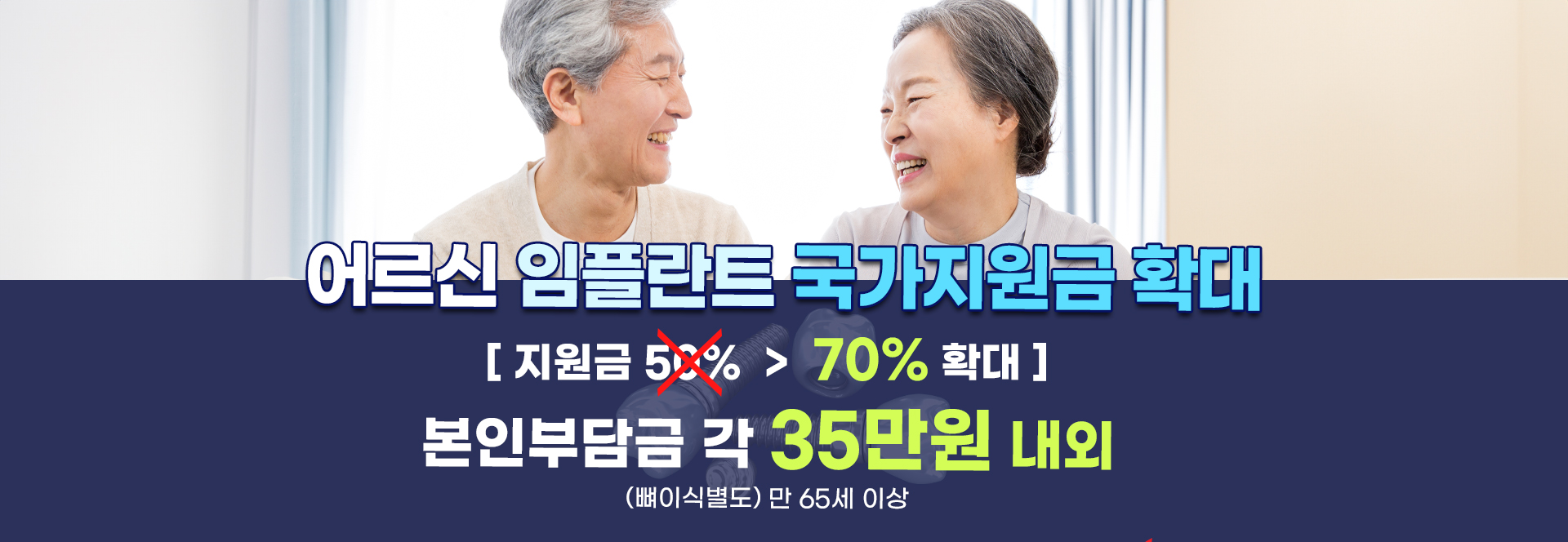 서울공감치과 동두천